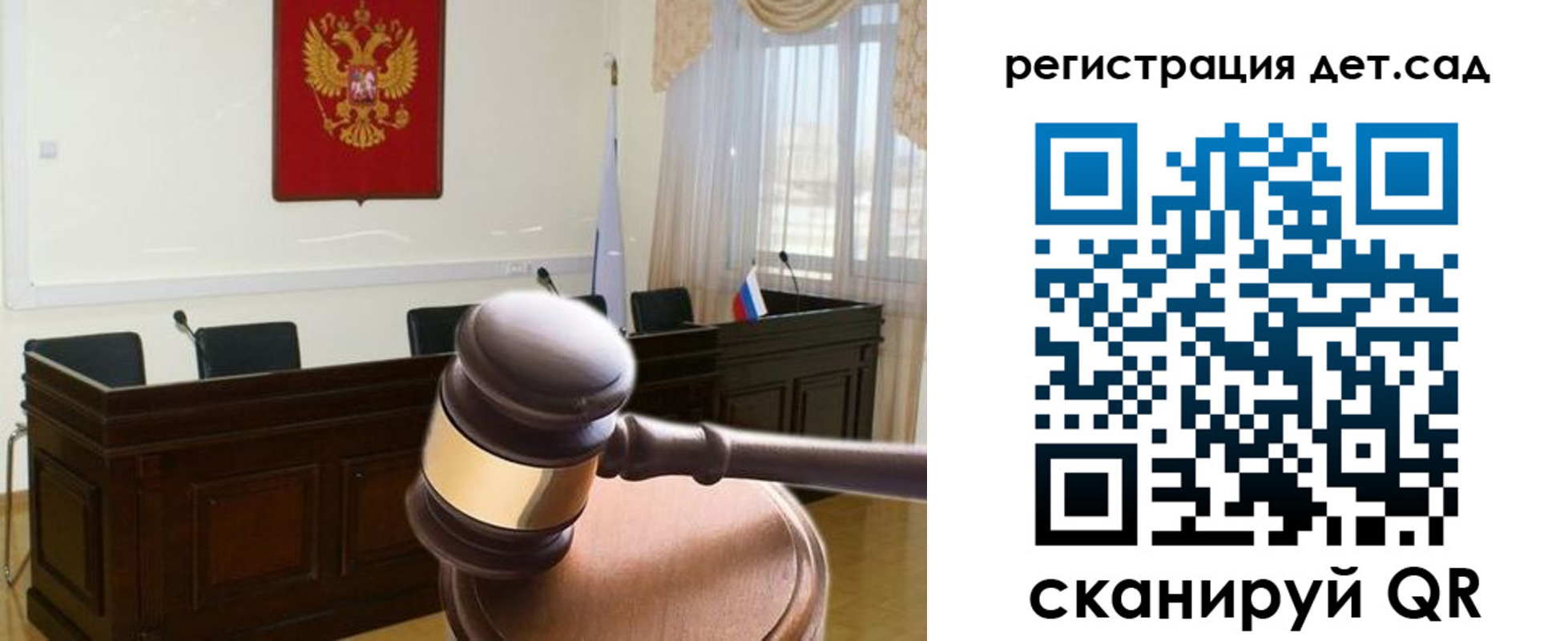 временная регистрация надежно в Воркуте